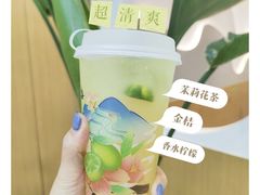 春野小青柑-山住茶(上海路万达店)