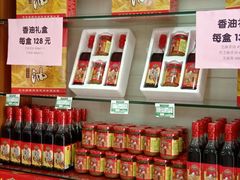 零售区-桂顺斋(西花市店)