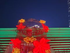 -天河体育中心