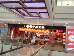 -万达广场(太原街店)