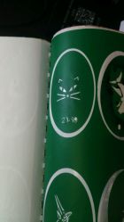 -上海刺客纹身