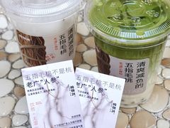 -炖物24章·顺时轻养茶(杭州大厦店)