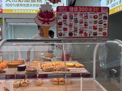 -味多美蛋糕(航天桥店)