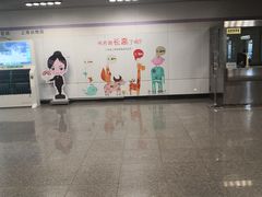 -上海动物园(地铁站)