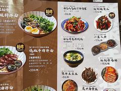 -面乙新派手擀面(大悦城店)