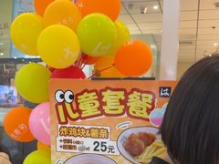 -滨寿司(新街口中央商场店)