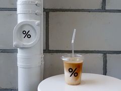 -% Arabica阿拉比卡咖啡(深圳湾万象城店)