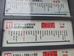 -咸宁市博物馆