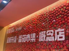-福客麻辣烫·现炒麻辣香锅(印力中心店)