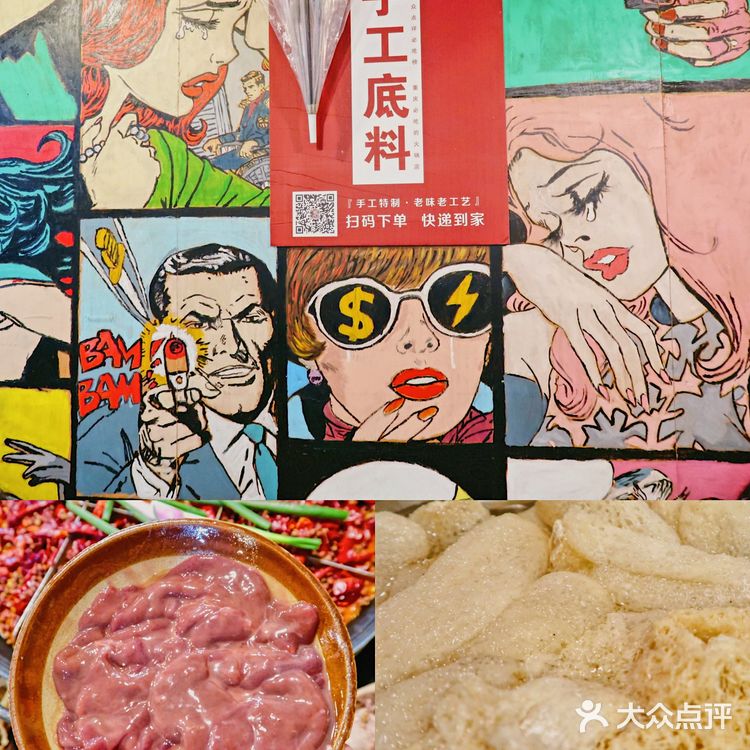 重庆|老巷子居然吃到一头牛 这家火锅绝了！