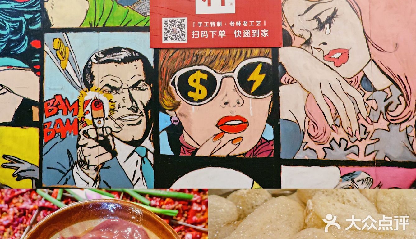 重庆|老巷子居然吃到一头牛 这家火锅绝了！