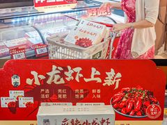 -华润万家(荔湾店)