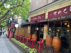 -Golden Lily河内巴黎法越料理餐厅(建国西路店)