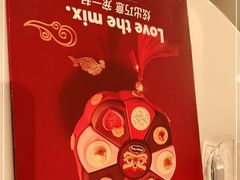-哈根达斯(武汉天地店)