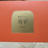 盒子的颜色我爱了！