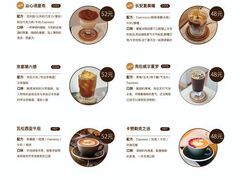 -Me Coffee下午茶艺术空间