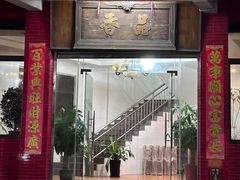 -品香排骨饭(羊官路店)