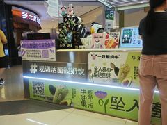 -一只酸奶牛(兰州中心店)