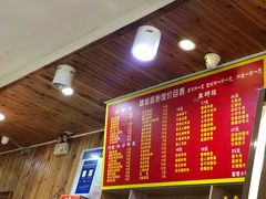 -肆姐面粉馆(坡子街店)