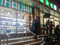 门面-聚德华天护国寺小吃(甜水园店)