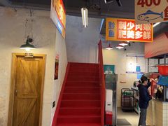 -吴星星毛血旺烤鱼