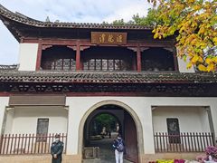 -汇龙潭