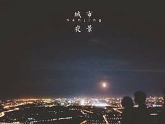 -鬼笑石后山停车场