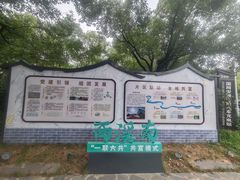 -西溪南古村落