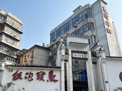 -鱼头泡饭·湖北菜·非物质文化遗产(岳家嘴总店)