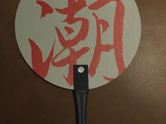-潮界(华润时代广场店)