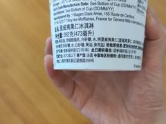 -哈根达斯(SM店)