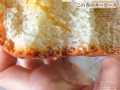 -下午的温度面包店(静宁路店)