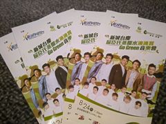 -香港会议展览中心演讲厅