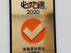 -達揚原味燉品(文明路店)
