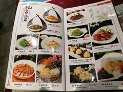 菜单-老边饺子馆(中街店)