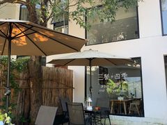 -Cafe In Little Forest