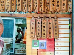 -阿吉仔(大元路店)