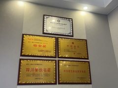 -干老四雅鱼饭店(滨江西路店)