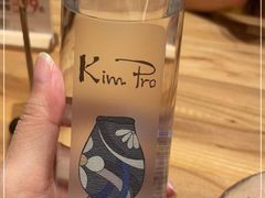 -KimPro 辛普乐概念韩餐