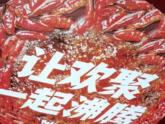 -为什么牛潮汕牛肉火锅(中信广场店)