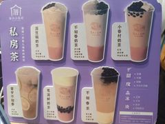 -厝内小眷村(西单大悦城店)