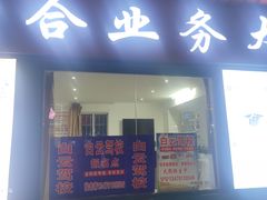 -白云驾校(樟树林校区)