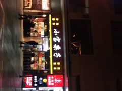 -小宝栗子(嘉华国际商业中心店)
