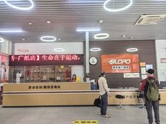 -奥龙堡游泳馆(广纸店)