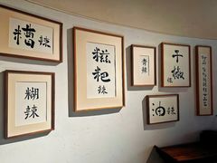 -树厨贵州菜(大十字店)