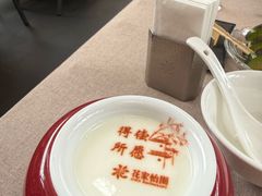 -花家怡园(四合院总店)