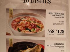 -莆田餐厅PUTIEN(深圳湾万象城家宴店)