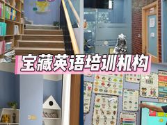 -I-Shine英语国际教育(大三林中心)