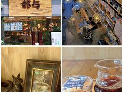 -邻与咖啡(鼎太风华店)