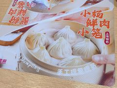 -小杨生煎(周浦万达店)